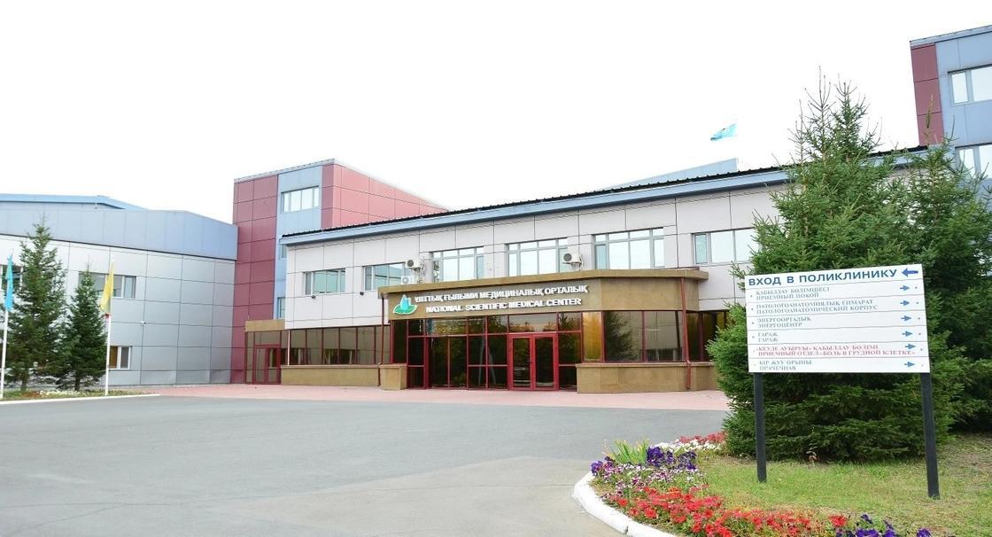 National Scientific Medical Center